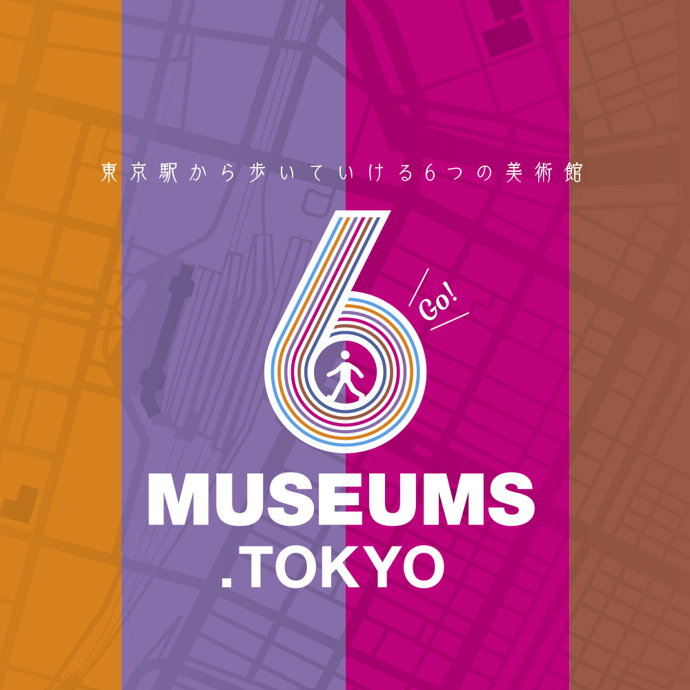 5MUSEUMS.TOKYO